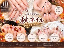 エイチワン(H1)