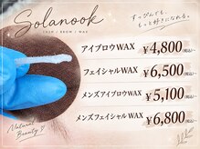 ソラヌック 武蔵小杉(Solanook)