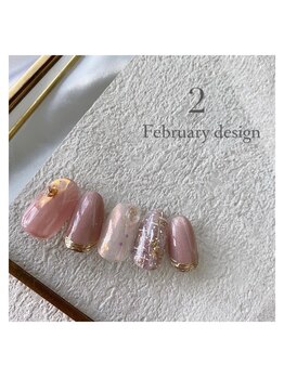 2月定額キャンペーン