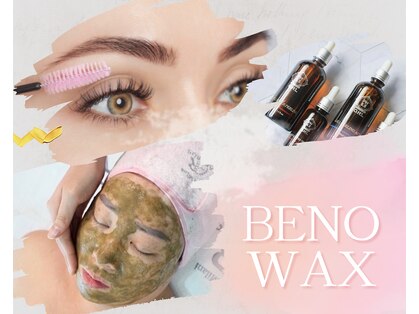 ベノワックス(Beno wax)の写真
