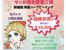 【幹細胞で毛穴レス女優肌】60%オフ!ハーブピーリングパウダー2倍祭★¥10,000