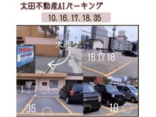 プティラボ(Petit Labo)の雰囲気（駐車場はファミリーマート近くの太田不動産にお停めください。）