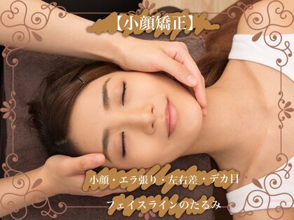 プレシャス(Precious)の写真