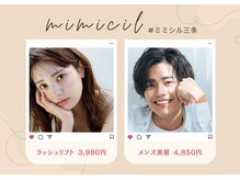 ミミシル 三条店(mimicil)
