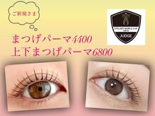 ラッシュ(LASH)の雰囲気（まつげパーマ/バインドロック/フラットラッシュ/パリジェンヌ）