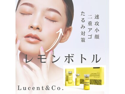 ルーセントアンドコー(Lucent&Co.)の写真