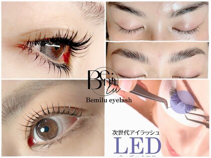 ベミル(Bemilu)の写真