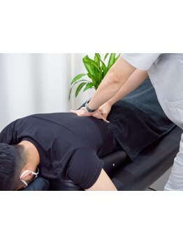 体の歪みをとりたい