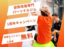 ハンドメイドフィットネス 亀有(Handmade Fitness)