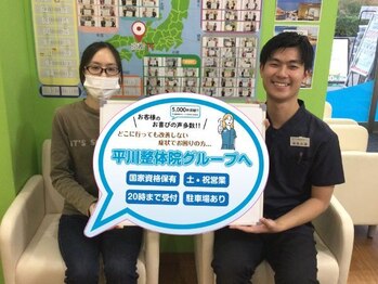 山科椥辻 平川接骨院 針灸治療院/【お客様の声】手指の痛み