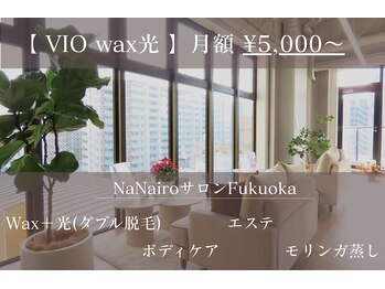 ナナイロサロン フクオカ(NaNairoサロン Fukuoka)