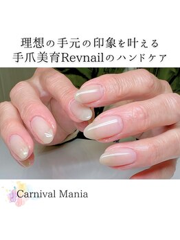 カーニバルマニア 大阪店(Carnival Mania)/