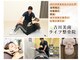 吉川美南ライフ整骨院の写真