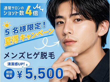 アルゴ 敦賀店(ALGO)の写真