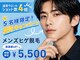 アルゴ 敦賀店(ALGO)の写真
