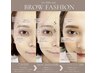 【垢抜け・眉毛にお悩みの方へ】美眉毛スタイリング　￥4,500