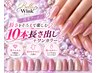 【1ヵ月以内再来で新規料金】チップ長さ出し10本＋ワンカラー￥12800→￥10800