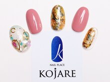 コジャレ(KOJARE)/定額プラン