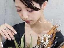 アイラッシュ エン(en...)/マツエク