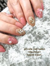 プライベート ネイルサロン マーマ(murmur)/ツイードネイル