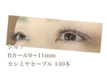 シルフ 石橋店(Sylph)/セクシースタイル