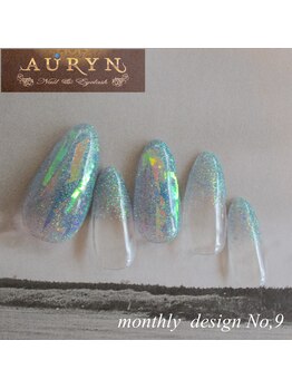 アウリン(AURYN)/2月限定monthly design No,9
