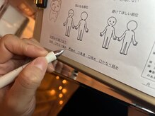 エルウィズユー(L with U)/強さは細かく調整可能☆