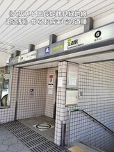 ナユネイル(na_yu.nail)/《長堀鶴見緑地線 玉造駅》から