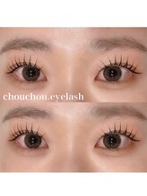 シュシュドットアイラッシュ 柏西口店(chouchou.eyelash)/