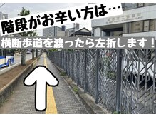 ルーナ(LUNA)/【道案内】京成成田駅～店舗(4)