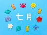 【7月限定】激強ミントでクールダウンフットケア&タイ古式100分