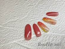 ローズヒップ(Rose Hip)/パラジェル定額6600円