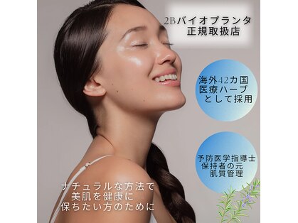 エレファンテブランコ(Elefante Blanco)の写真