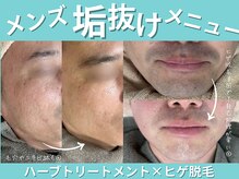 サロン ド ユニ(SALON DE UNI)