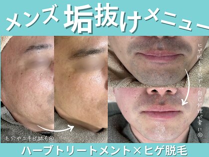 サロン ド ユニ(SALON DE UNI)の写真