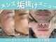サロン ド ユニ(SALON DE UNI)の写真