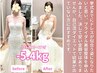 【ドレスを今よりも綺麗に着たい】ブライダルダイエット★初回カウンセリング