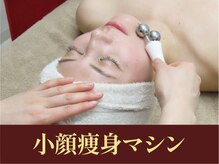 サロン ド グロウ 札幌店/小顔スリム