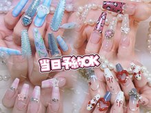 ラメール(La mer)