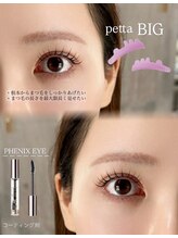 スタジオリット 梅田茶屋町(studio RIT)/美眉ワックス＋まつ毛パーマ