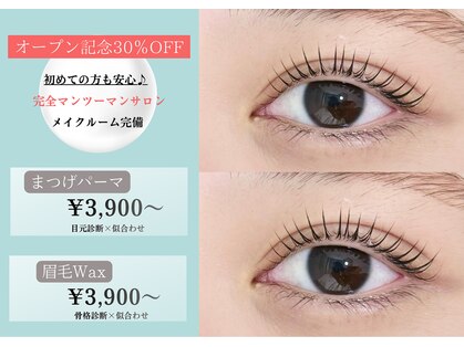 ピコ 南森町店(pico)の写真