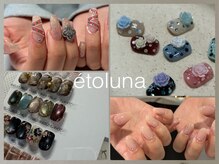 エトルナ(etoluna)