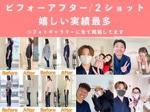整体院ひなた 宮崎院/当院は宮崎1番の実績があります