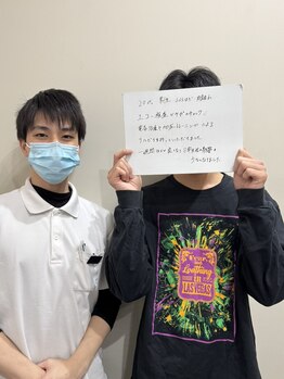 かがりの整骨院 東近江八日市院/スポーツの負傷も対応できます