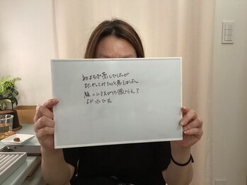 たるみアガル(たるみagaru)/たるみも上がるよもぎ蒸し付ケア