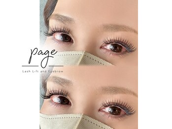 ペイジ(page)/デザインキープラッシュ