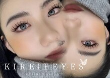 キレイエ アイズ(KIREIE EYES)