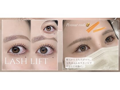 ソルテ(Sorte)の写真
