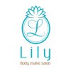 ボディメイクサロン リリー(Body make salon Lily)ロゴ