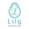 ボディメイクサロン リリー(Body make salon Lily)のお店ロゴ